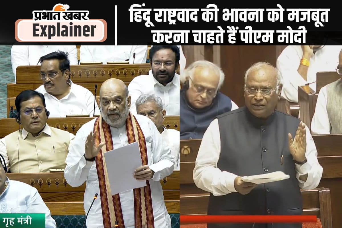 संसद में ऑपरेशन सिंदूर पर घमासान, अमित शाह ने विपक्ष को बताया पाकिस्तान का हितैषी; खरगे ने कहा- अहंकार में सरकार