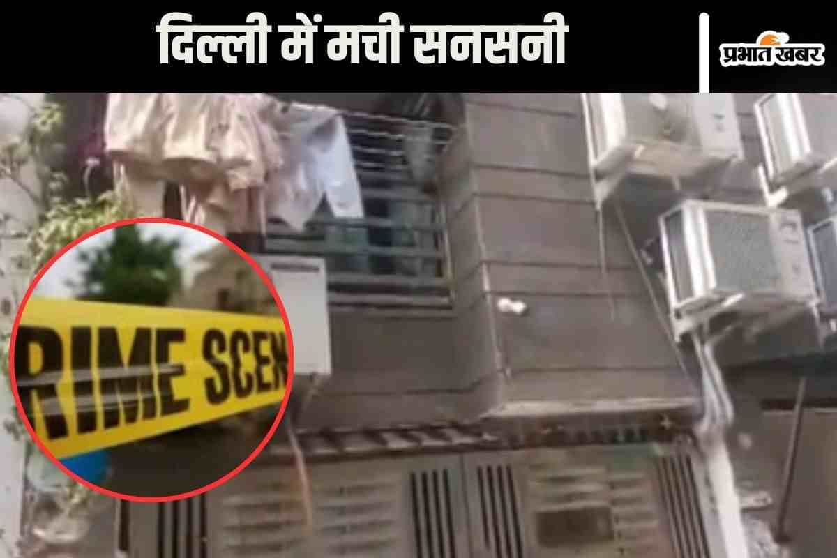 Watch Video : दिल्ली में डबल मर्डर से सनसनी, पुलिस को आया कॉल–सीढ़ियों पर खून के धब्बे और…