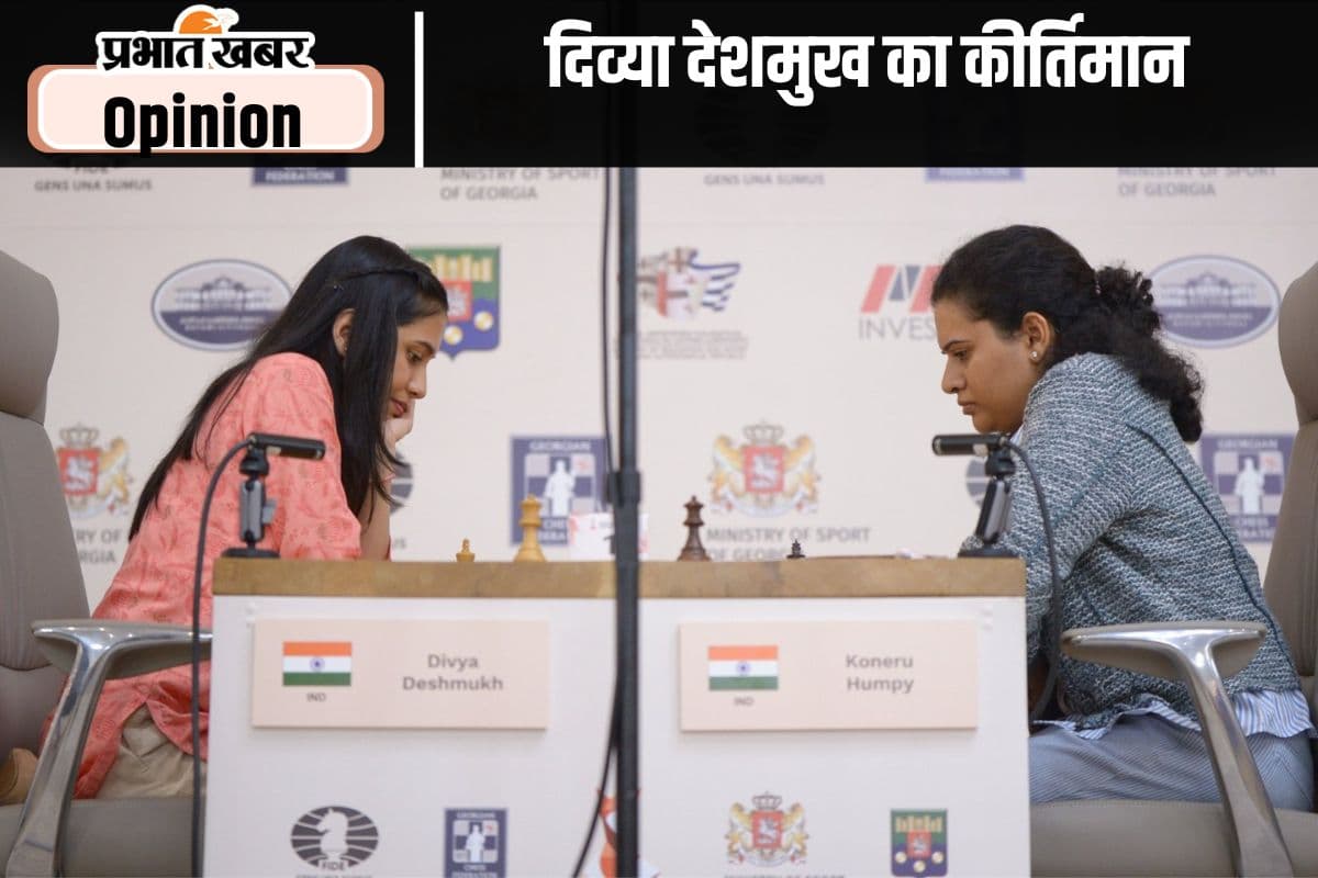 दिव्या देशमुख की जीत