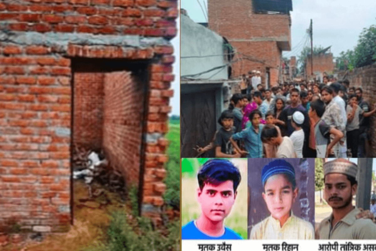 तंत्र क्रिया के लिए तांत्रिक बना हैवान: मासूम उवैश और रिहान की गला दबाकर हत्या, शव खेत और जर्जर मकान से बरामद