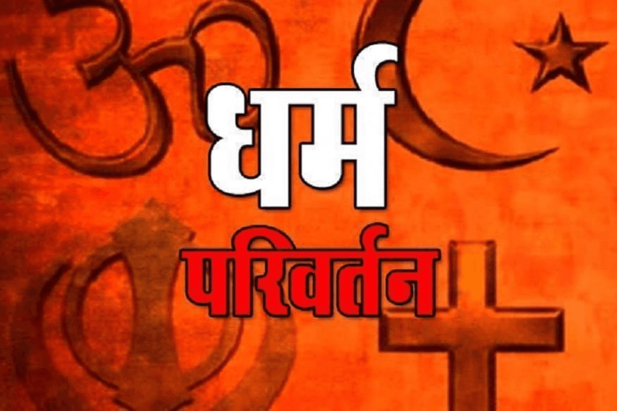 लखनऊ की युवती से पहले दुष्कर्म, फिर बदलवाया धर्म… निकाह के नाम पर रचा खेल!