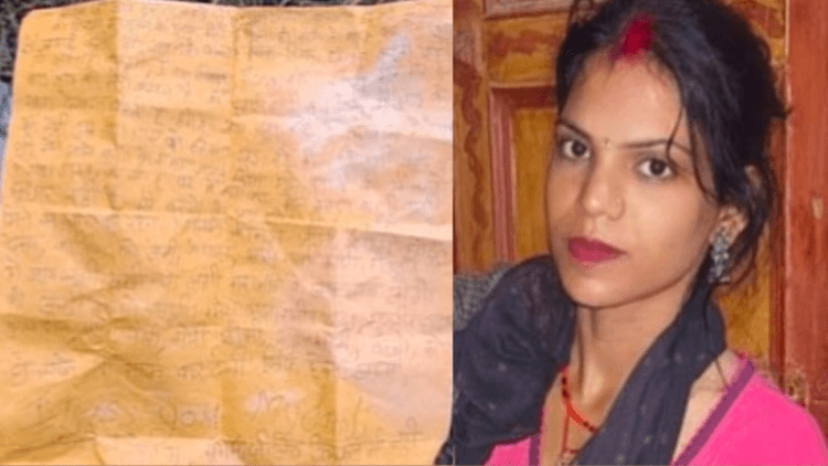 “कफ़न मेरे पैसों से लाना, सिंदूर अपने पैसों से… बेटा सीने से लगाना, बेटी को कोमल जीजी के पास छोड़ देना…” और फिर हमेशा के लिए चली गई अंजली