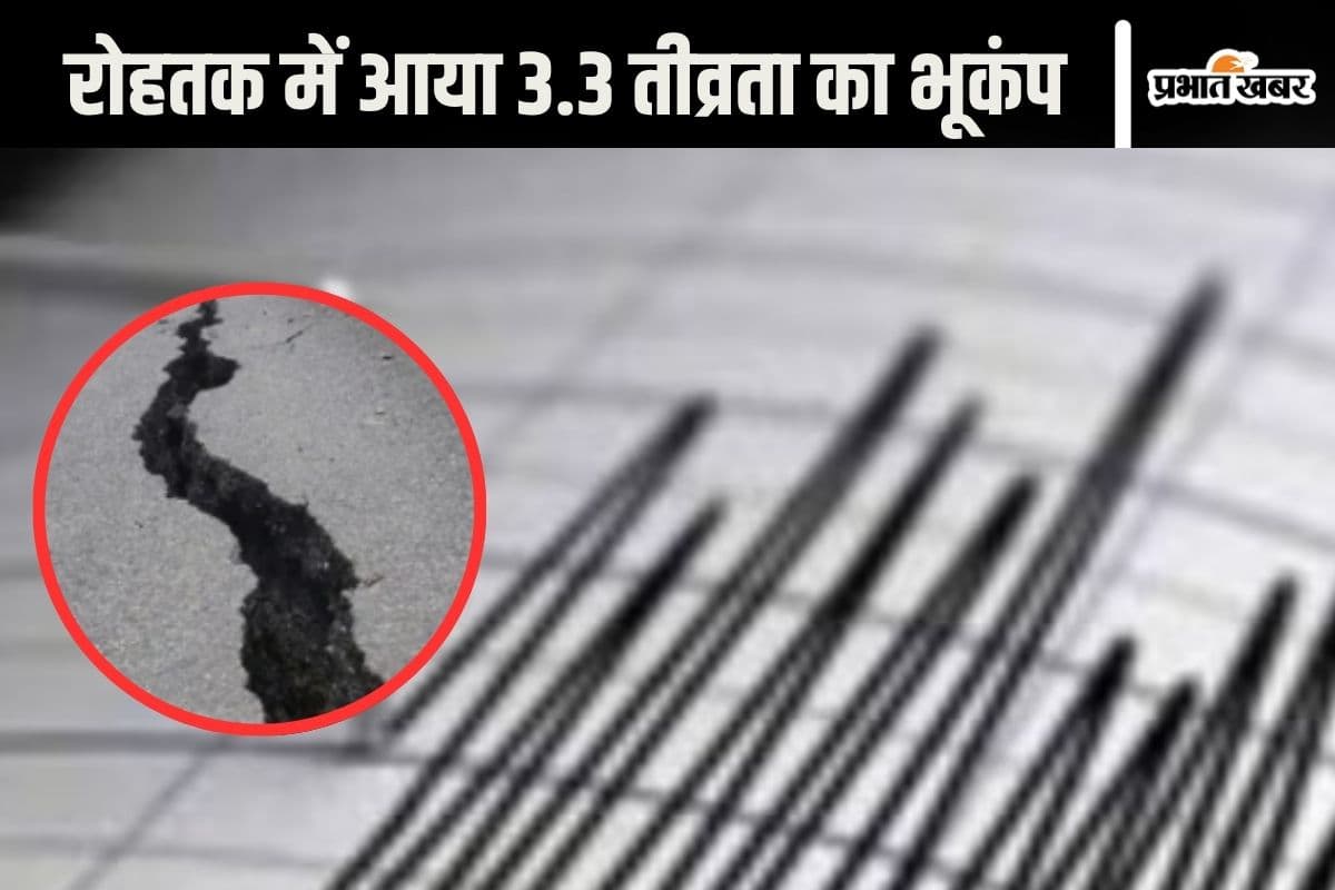 earthquake jolts haryana rohtak