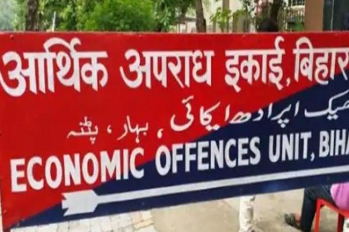 बिहार में करप्शन पर एक्शन, सीवान नगर परिषद के अफसर के 3 ठिकानों पर EOU का रेड
