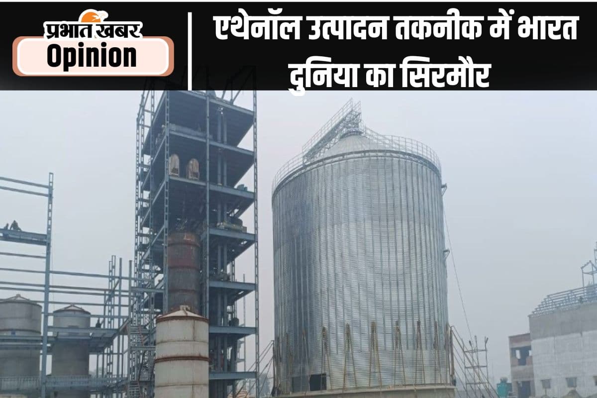 इथेनॉल उत्पादन में भारत की उपलब्धि, पढ़ें अजीत रानाडे का लेख