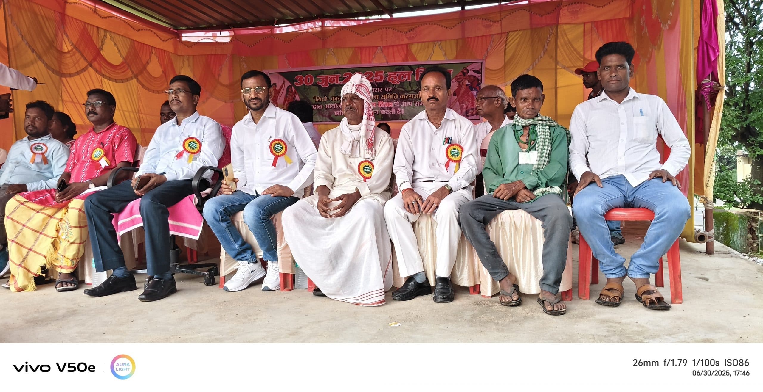 Giridih News: सिदो-कान्हू के बलिदान भुलाया नहीं जा सकता