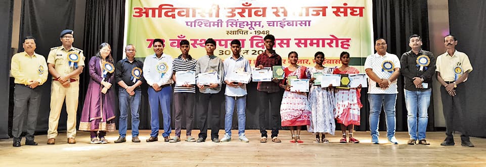 Chaibasa News : एकजुटता से ही समाज का होगा विकास : सहदेव