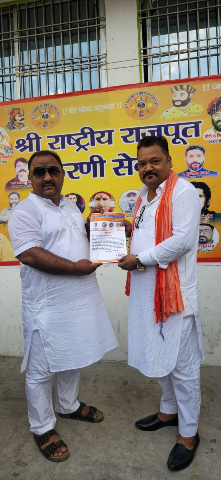 संजय सिंह बने करणी सेना के प्रदेश उपाध्यक्ष