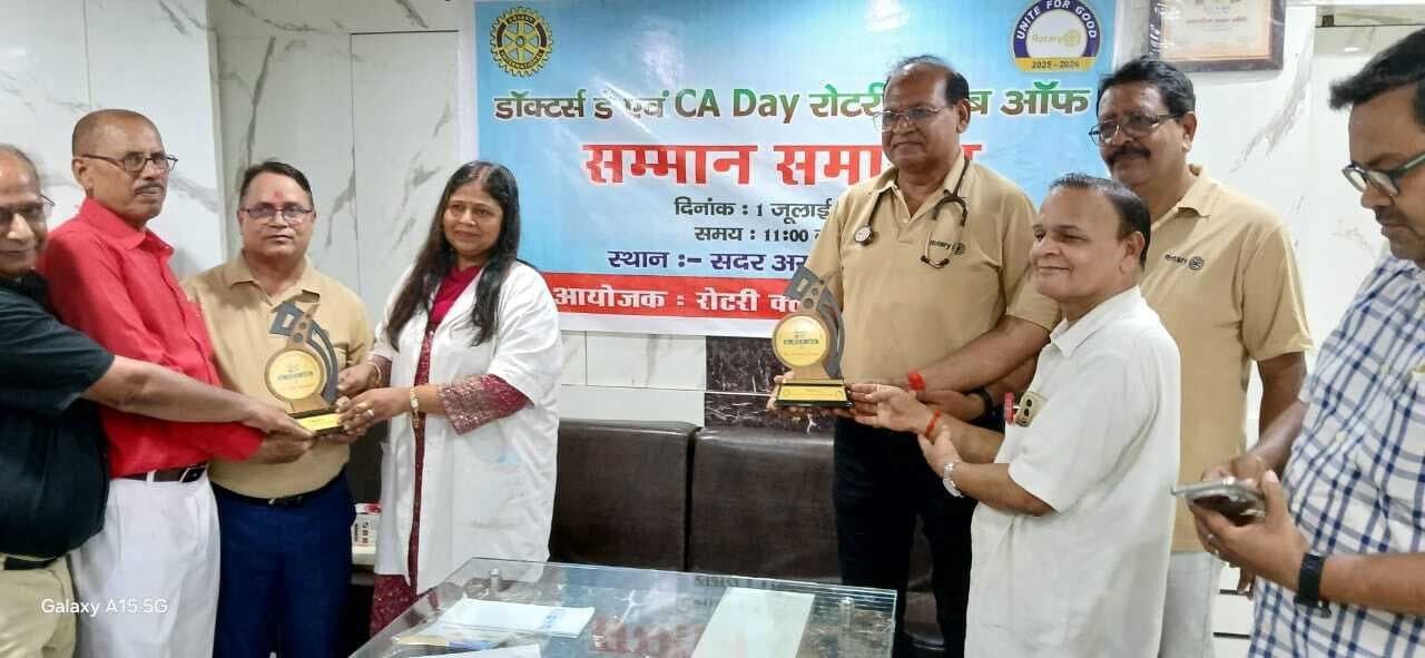 समारोह में सम्मानित किये गये डॉक्टर्स