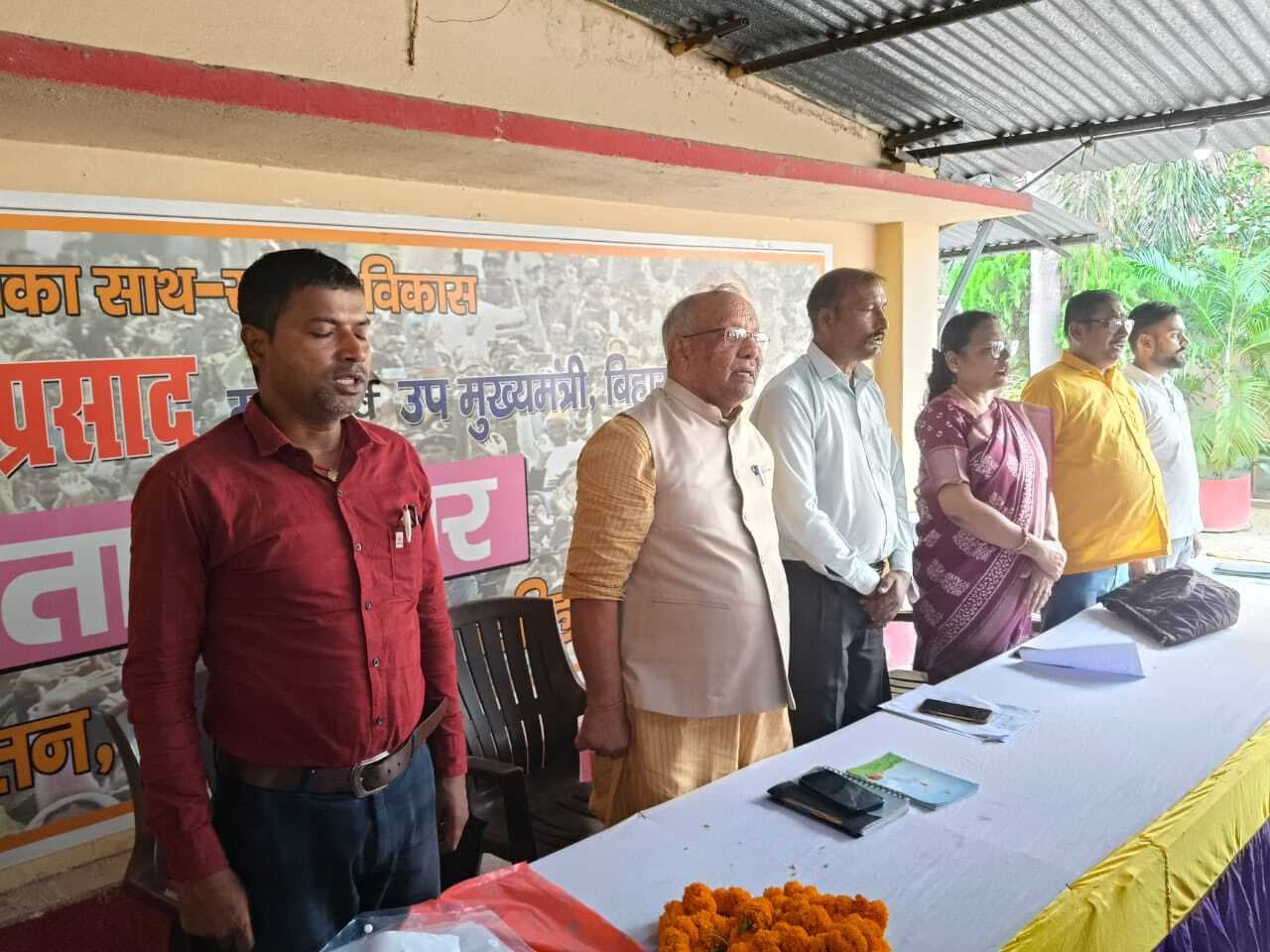 बैठक में ग्रामीण मंडल के सात पंचायत के अध्यक्ष व प्रभारी की हुई घोषणा