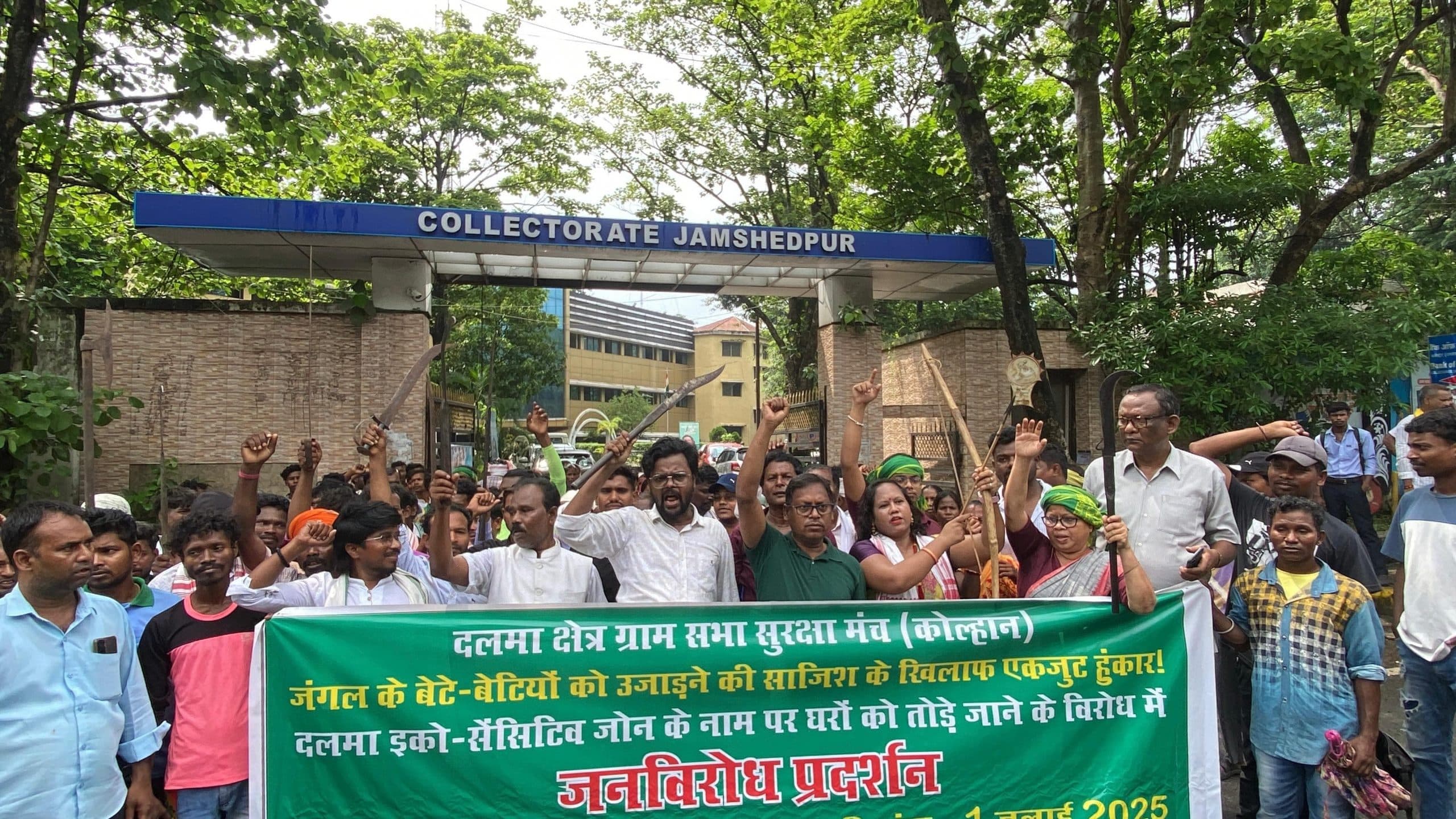 Jamshedpur news. दलमा को इको-सेंसिटिव जोन घोषित करना आदिवासी स्वशासन व्यवस्था के खिलाफ