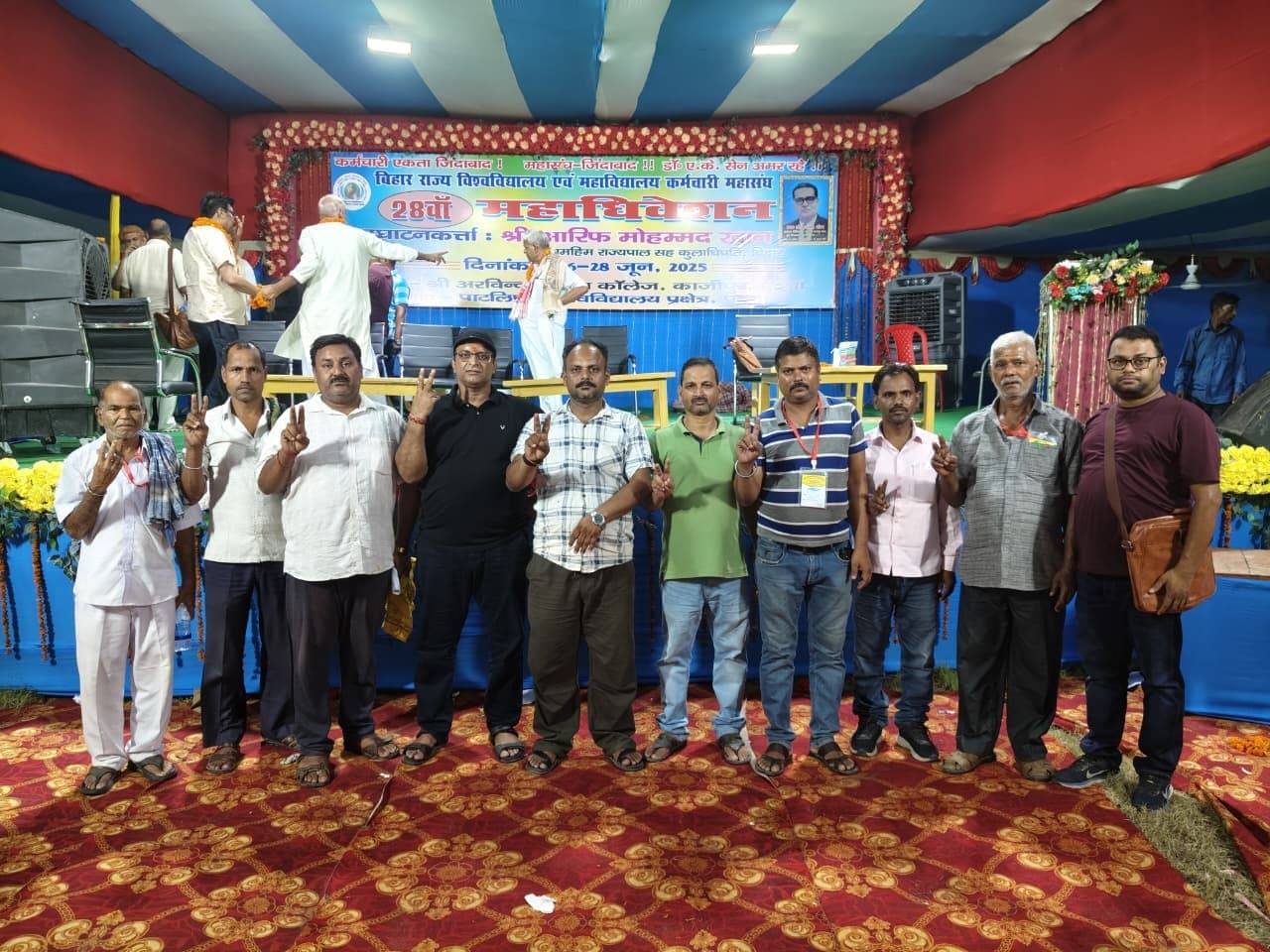 बीरेन्द्र ठाकुर बने बिहार राज्य कार्यकारिणी सदस्य