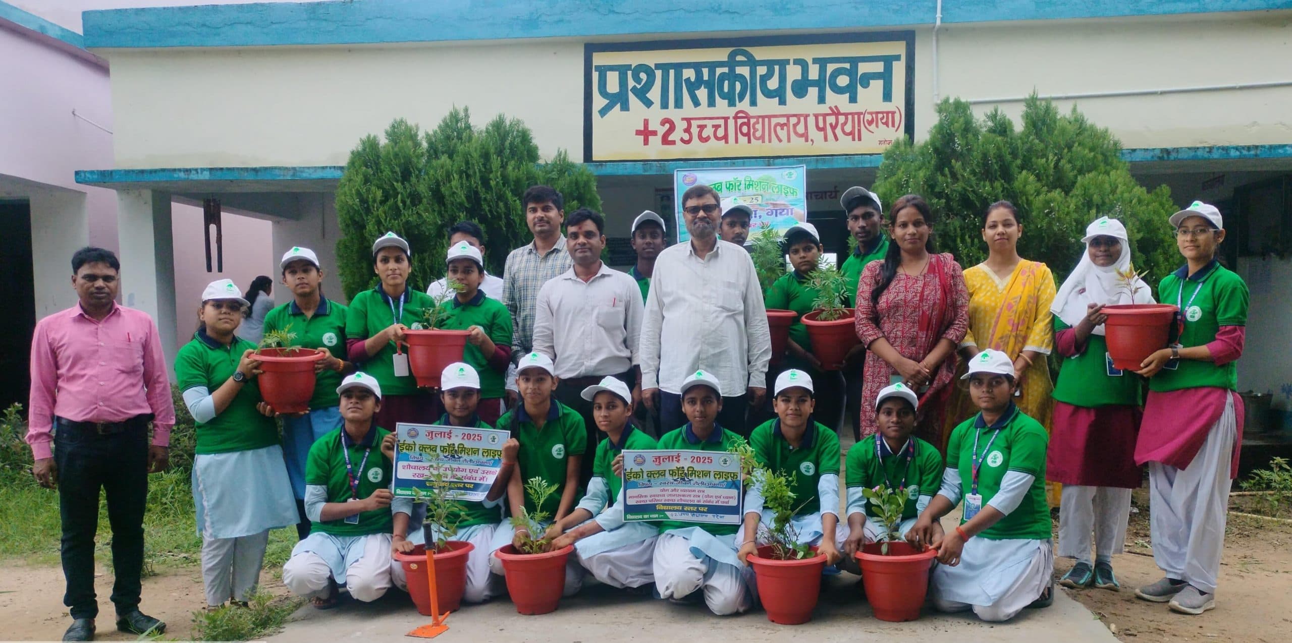 प्लस टू उच्च विद्यालय परैया में यूथ व इको क्लब का गठन