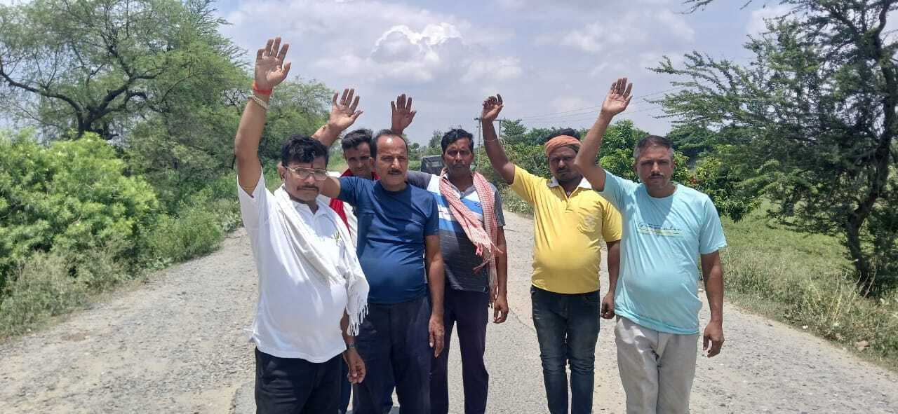 सड़क की मरम्मत को लेकर किया प्रदर्शन