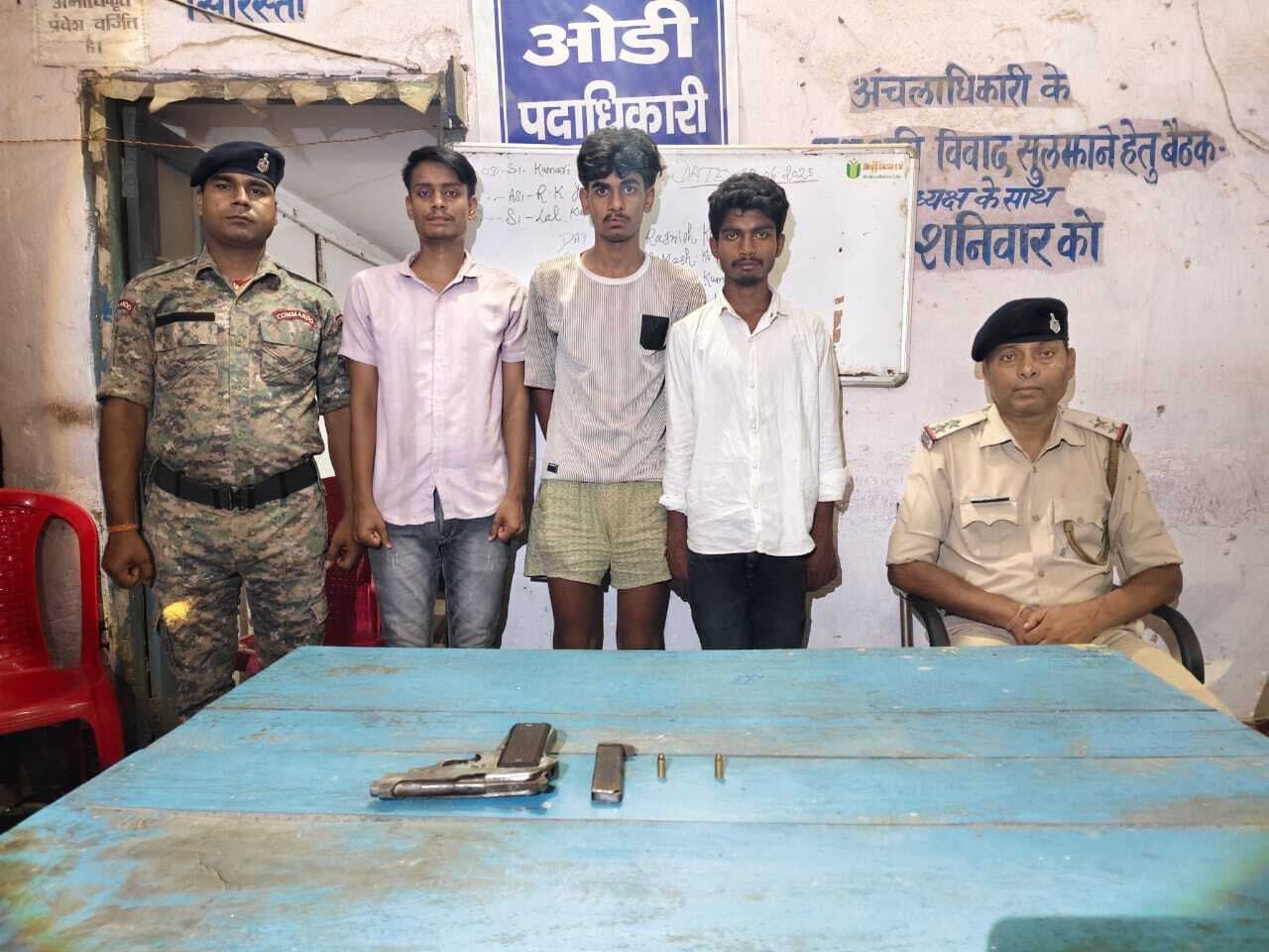 Motihari: हथियार व कारतूस के साथ तीन आर्म्स सप्लायर गिरफ्तार