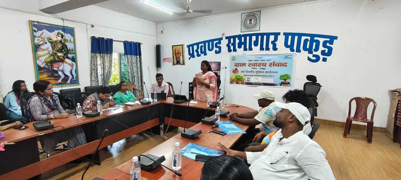 मातृ, नवजात व शिशु स्वास्थ्य को लेकर ग्राम स्वास्थ्य संवाद का किया आयोजन