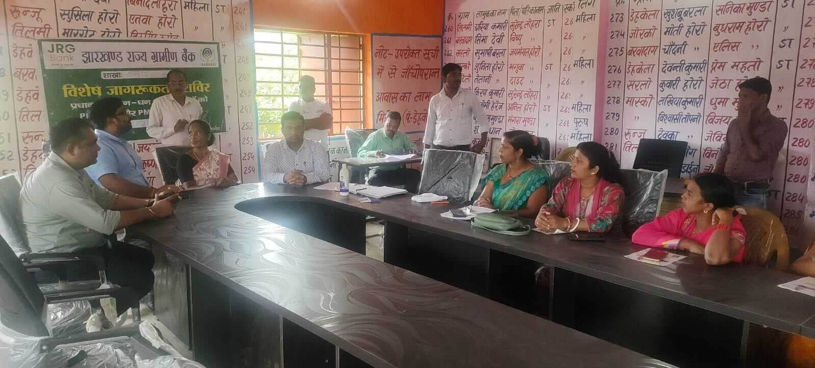 ग्रामीणों को दी गयी बैंकिंग की जानकारी