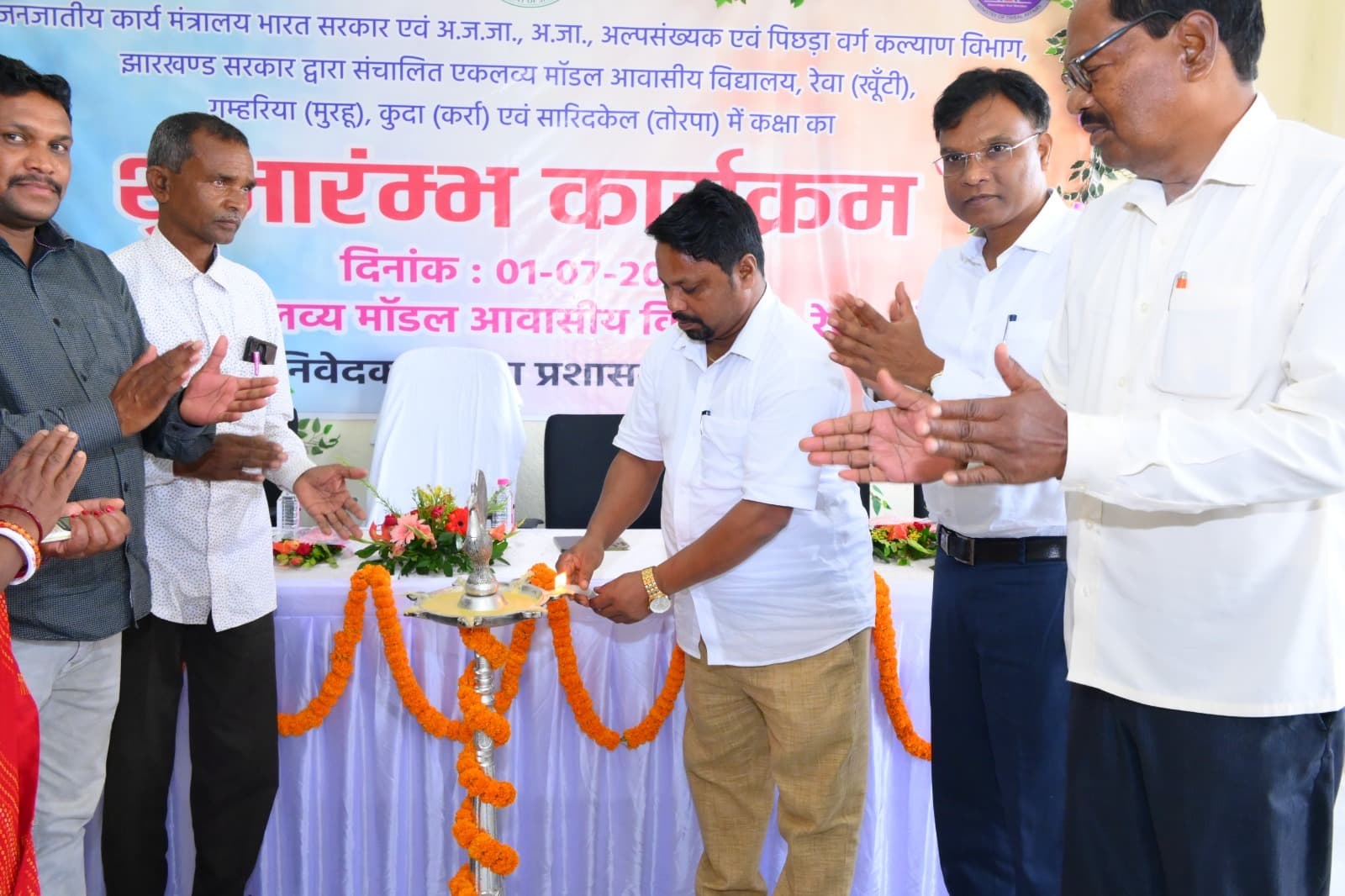 एकलव्य विद्यालय में शैक्षणिक सत्र की शुरुआत