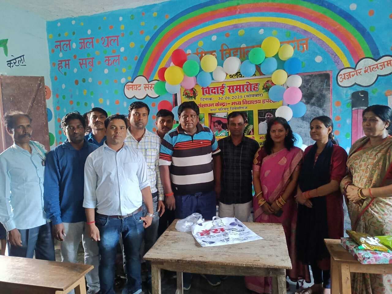 चार स्थानांतरित शिक्षकों को दी गयी विदाई