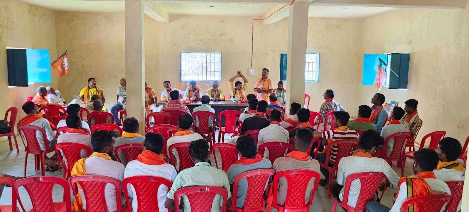 बूथ कमेटी को मजबूत करने का लिया संकल्प