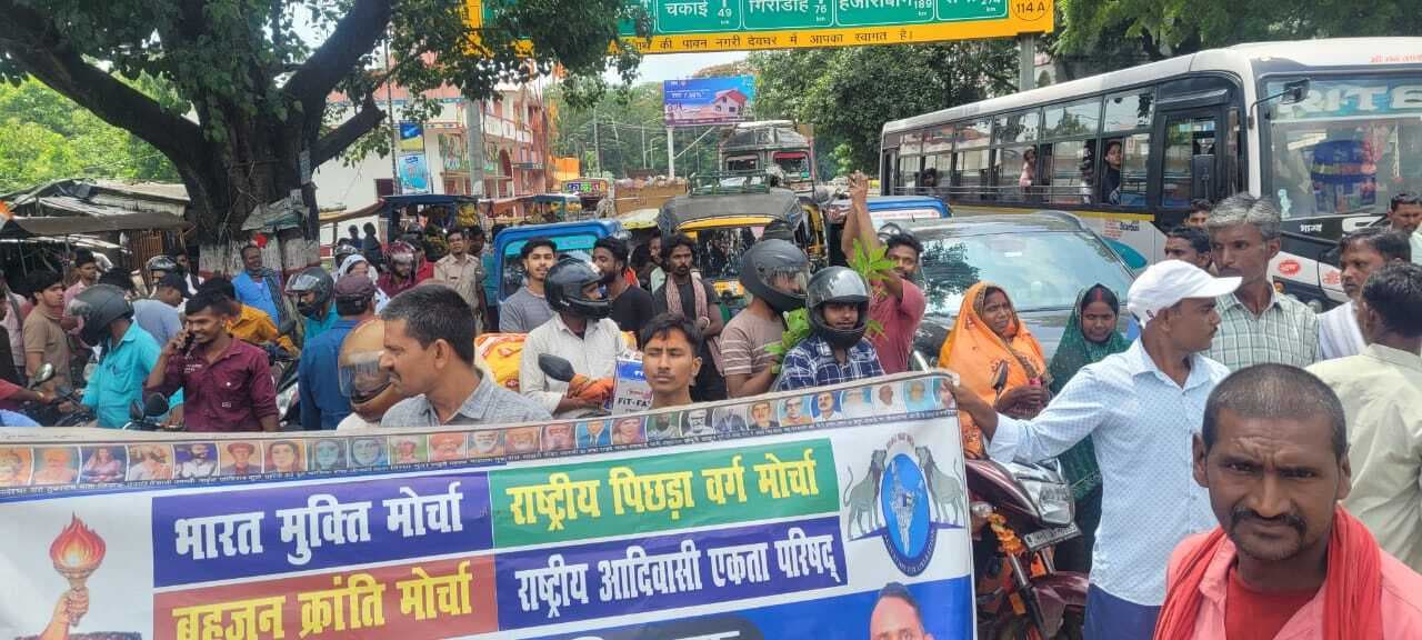 Deoghar News : भारत बंद का असर, चौपा मोड़ में किया सड़क जाम