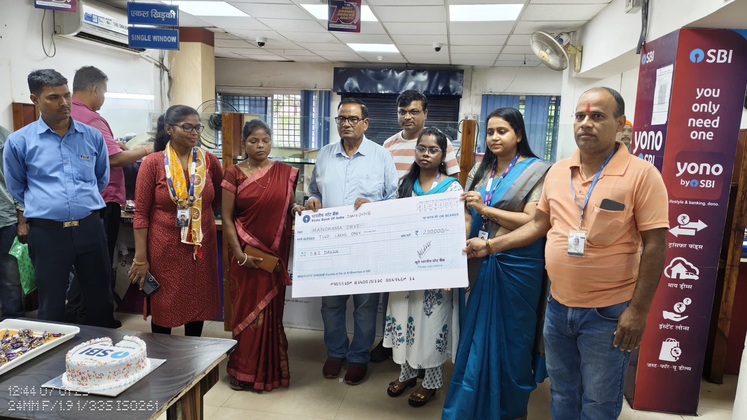 एसबीआई के 70वें स्थापना दिवस पर डकरा शाखा में मना बैंक दिवस