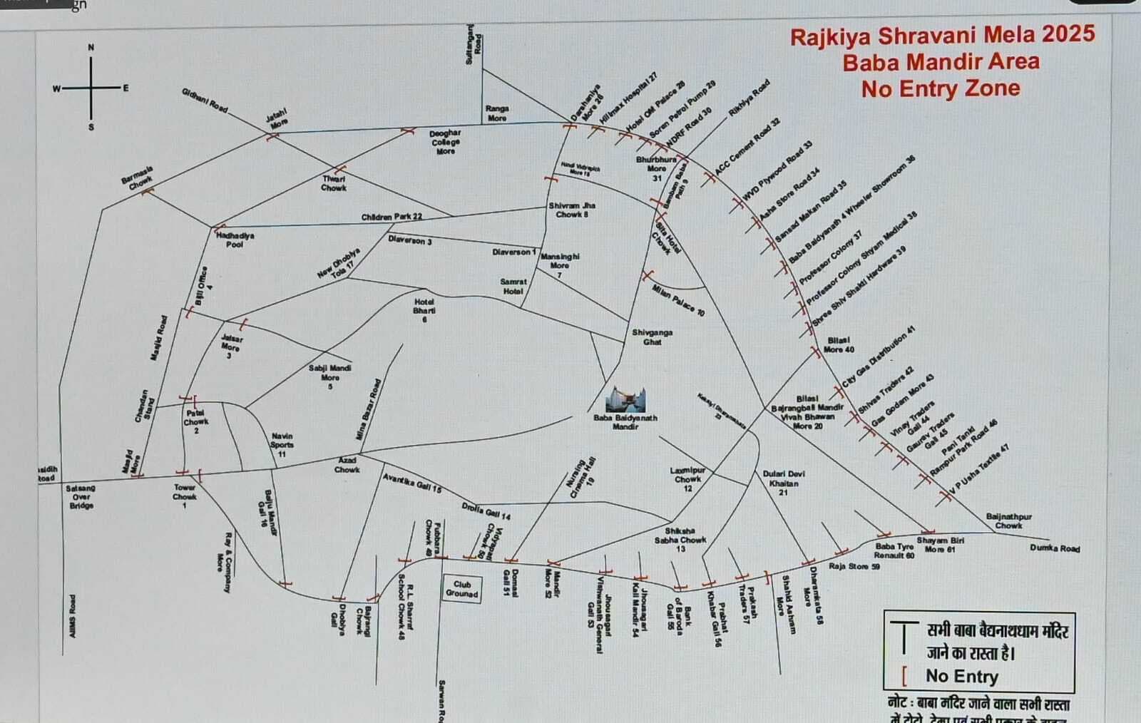 Deoghar news : श्रावणी मेले में हंसडीहा होकर बासुकिनाथ जायेंगी बसें, प्रशासन ने 105 रुपये किराया किया निर्धारित