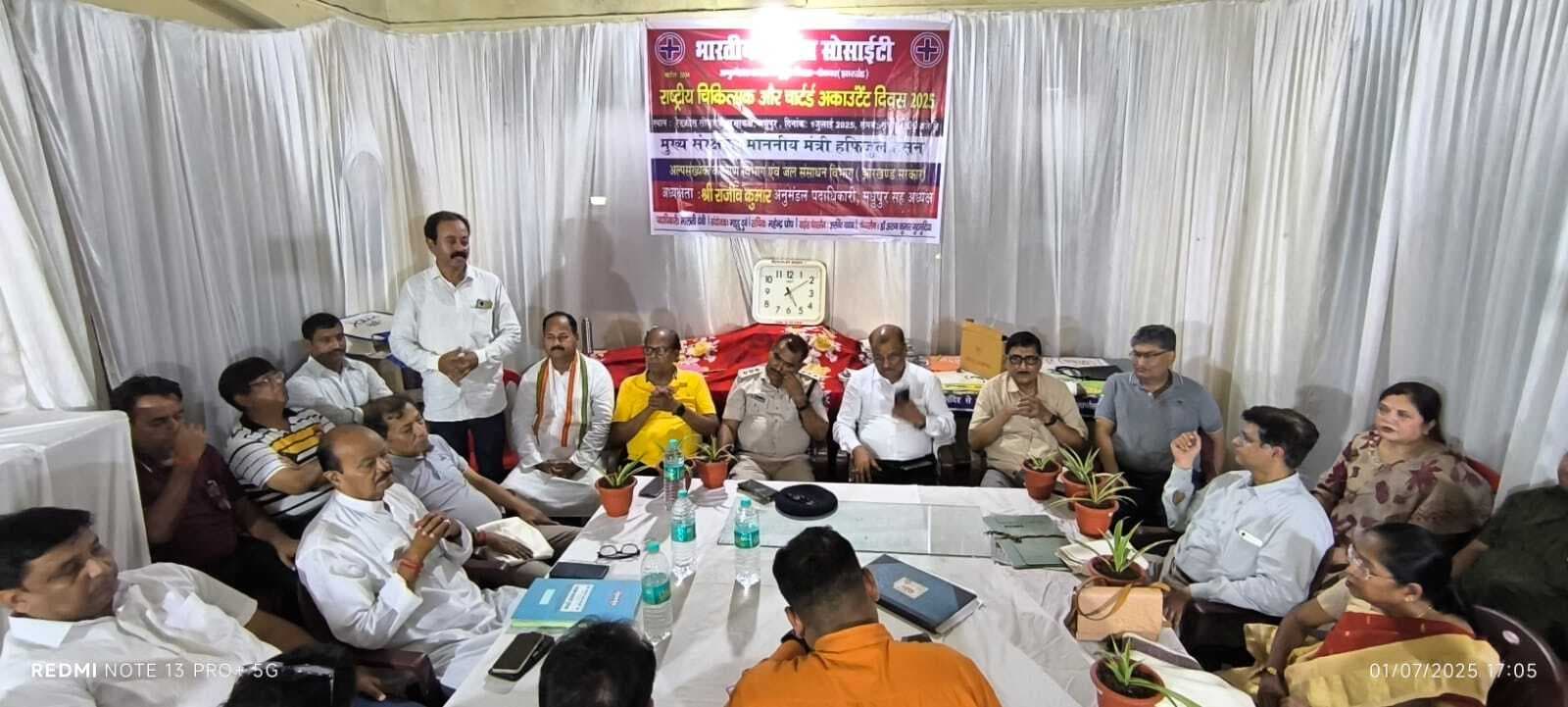 रेडक्रॉस ने किया राष्ट्रीय चिकित्सक व चार्टर्ड अकाउंटेंट दिवस का आयोजन