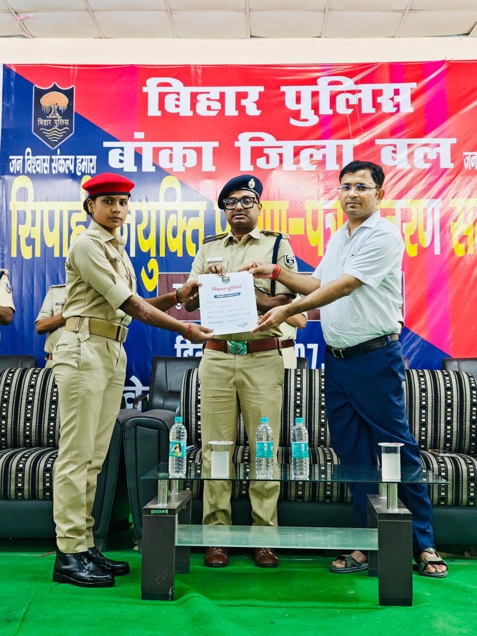 166 नवनियुक्त सिपाहियों को डीएम व एसपी ने दिया नियुक्ति पत्र