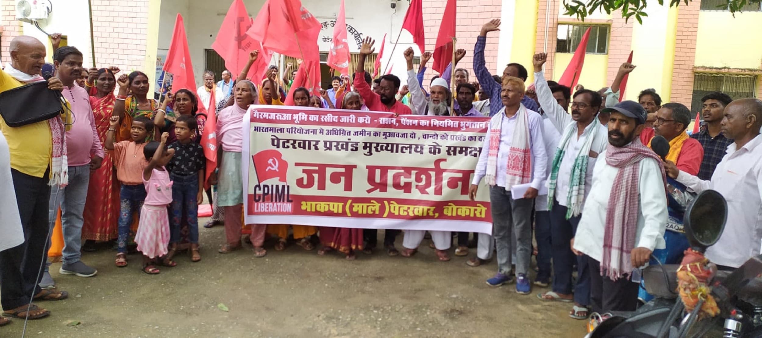 Bokaro News : मांगों को लेकर भाकपा माले ने किया प्रदर्शन