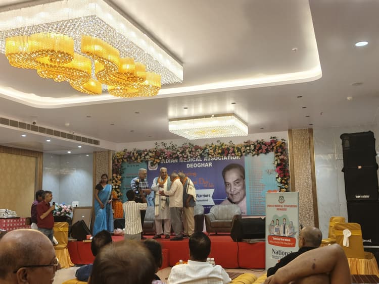Deoghar News : आइएमए ने 70 वर्ष के अधिक उम्र के चिकित्सकों को किया सम्मानित