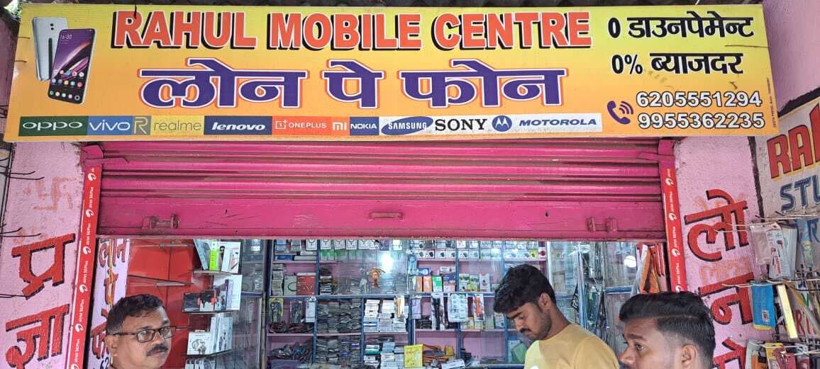 Giridih News: सिमराढाब में दो दुकानों से नगदी समेत 40 हजार के सामान की चोरी