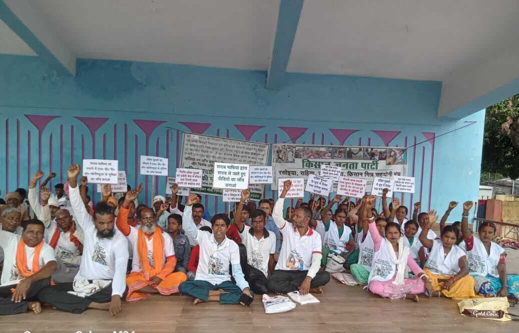 Giridih News: किजपा ने झंडा मैदान में दिया धरना, शहर में किया प्रदर्शन