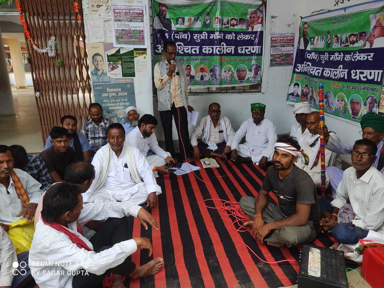 Giridih News: राजद ने प्रखंड कार्यालय के सामने दिया धरना