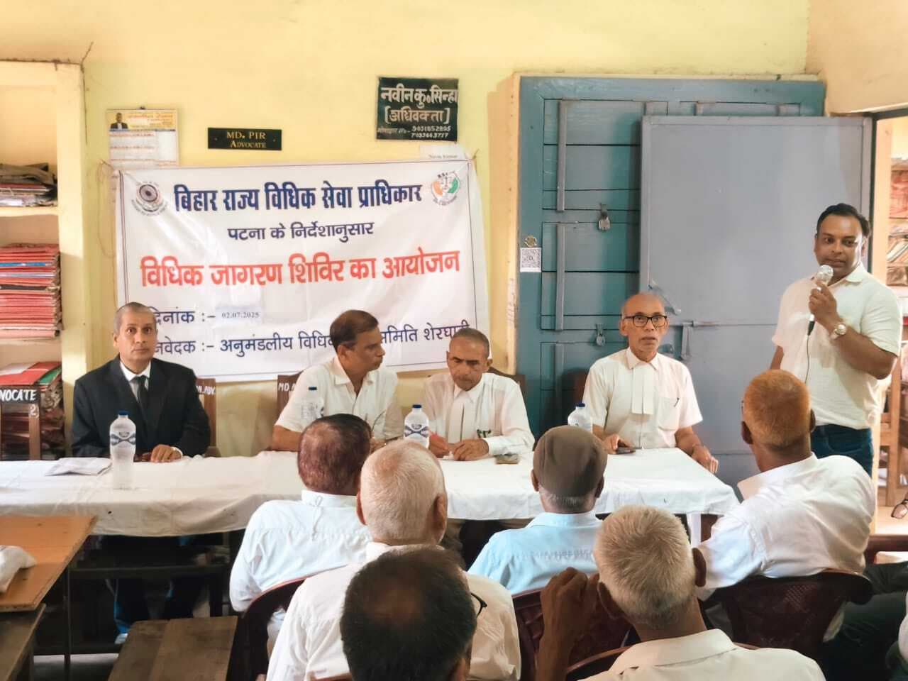 स्थायी लोक अदालत की कार्यप्रणाली की दी जानकारी