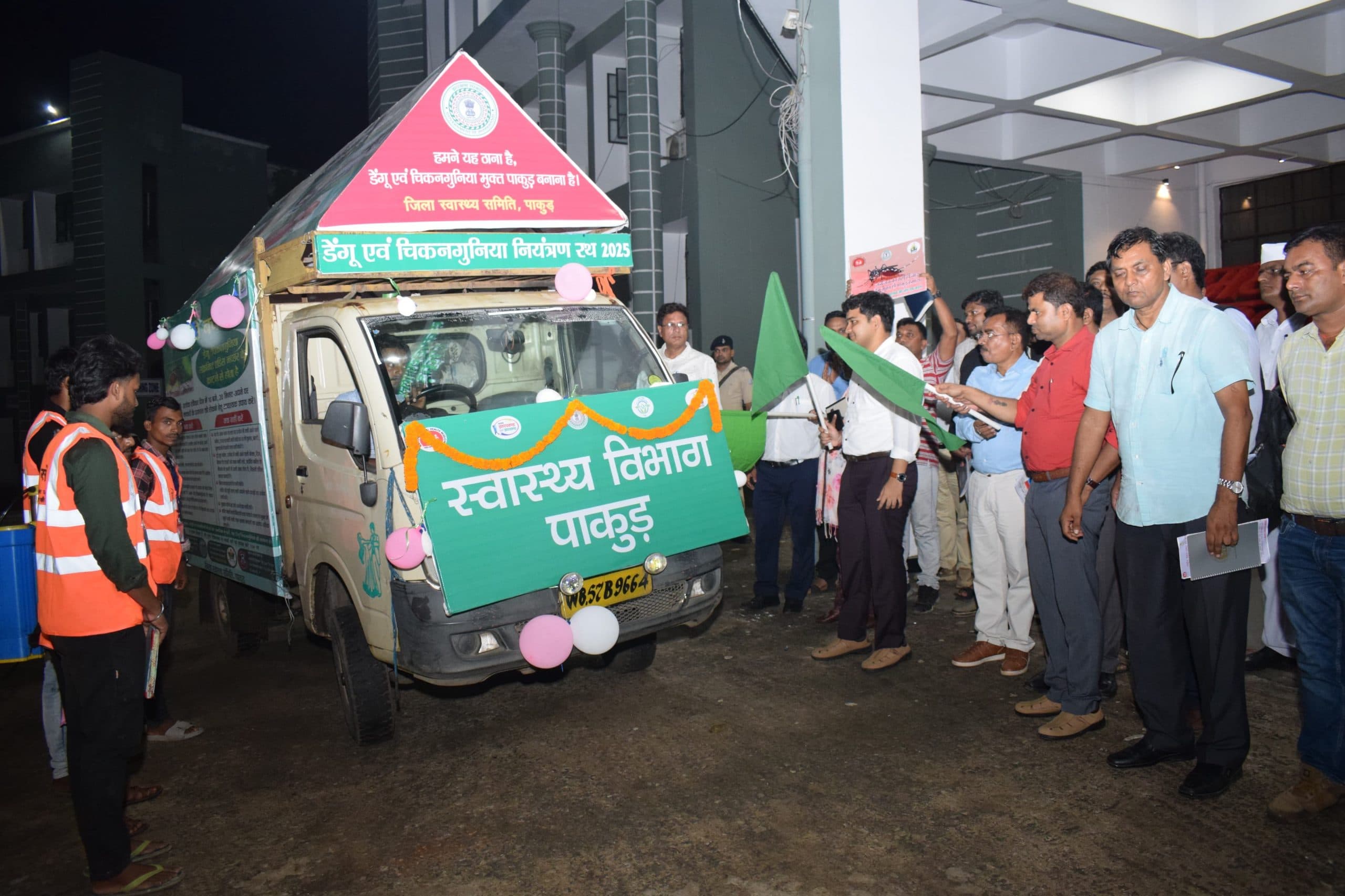 जागरुकता ही डेंगू व चिकुनगुनिया बीमारी का सही इलाज: डीसी