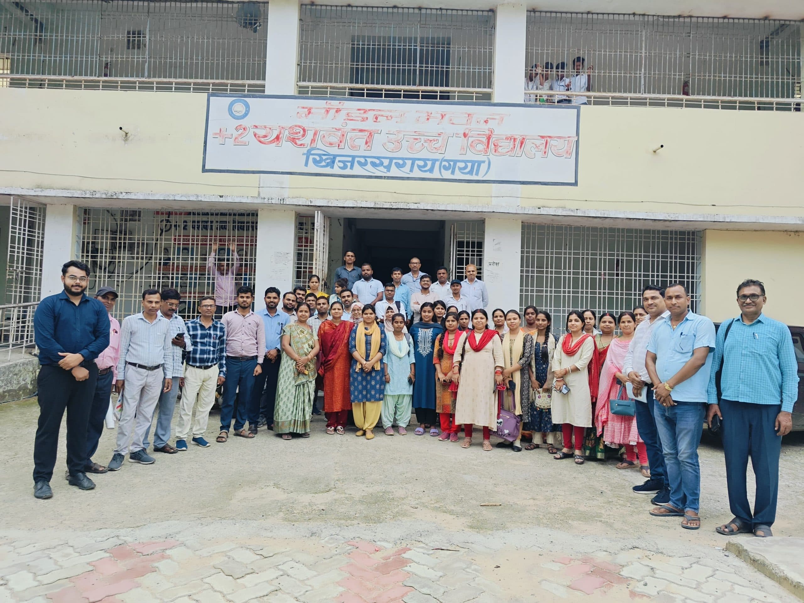 विज्ञान व गणित के शिक्षकों को दिया गया प्रशिक्षण