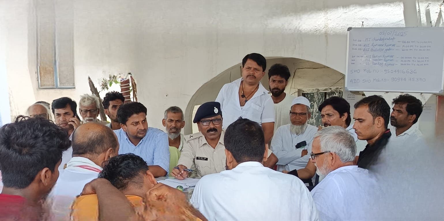 Motihari: मुहर्रम पर्व को लेकर शांति समिति का हुई बैठक