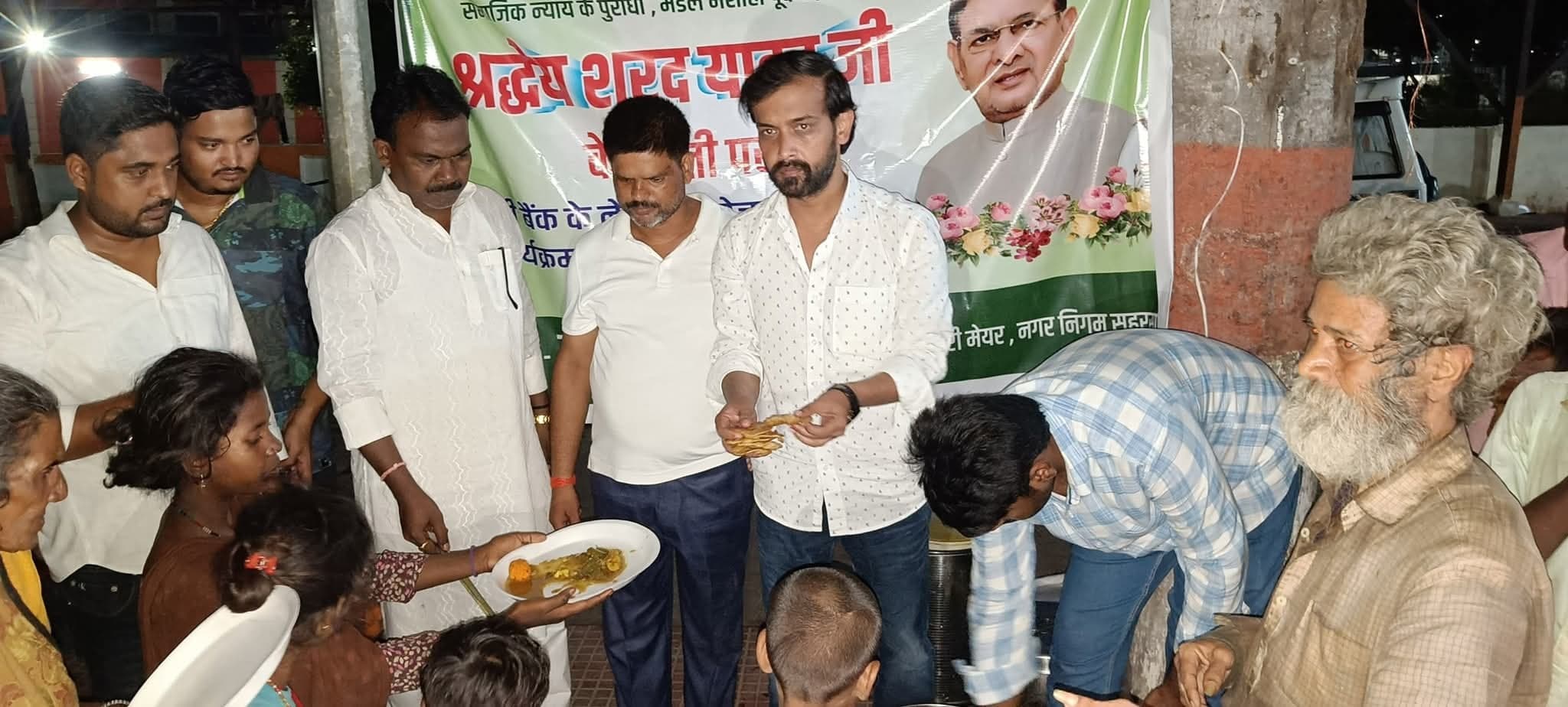 शरद यादव की 78वीं जयंती पर गरीब, निसहाय के बीच किया भोजन का वितरण