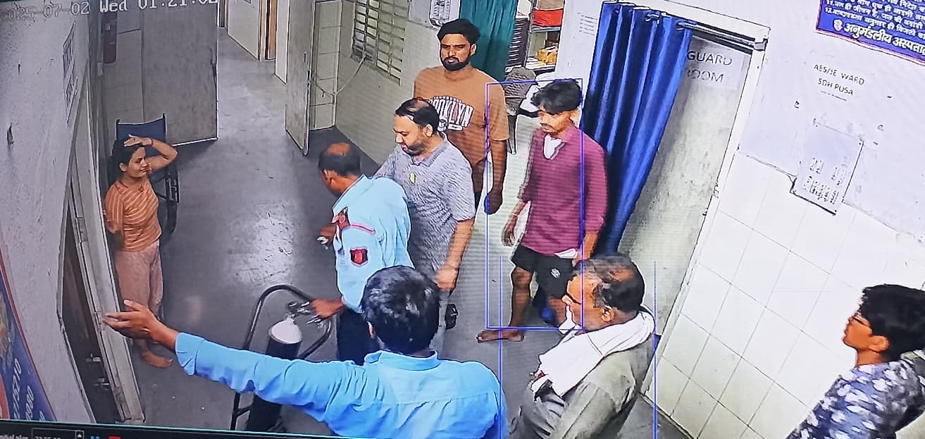 Samastipur News: मरीज की मौत के बाद परिजनों ने अस्पताल में किया हंगामा