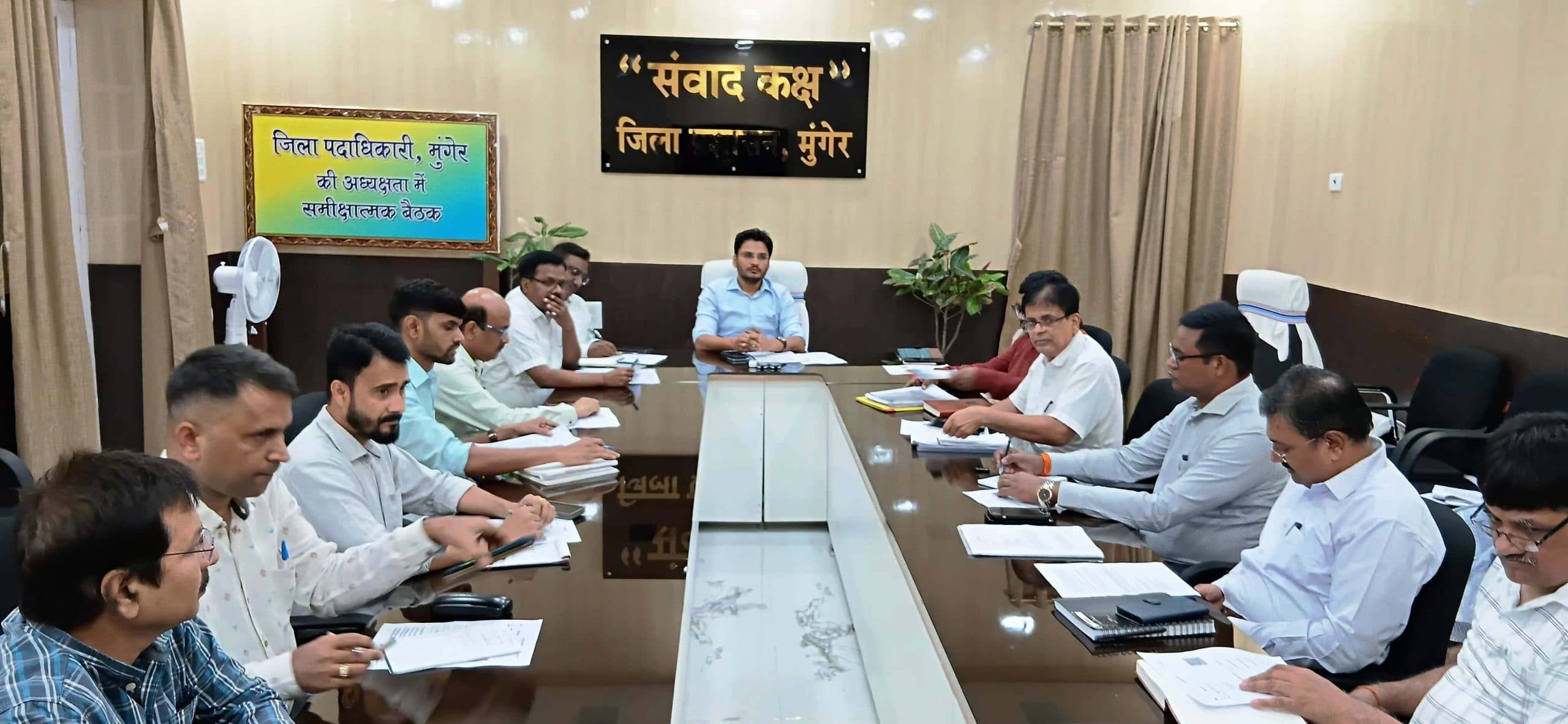 पुनरीक्षण कार्यक्रम को ससमय पूर्ण करना जिला प्रशासन की है जिम्मेवारी : डीएम