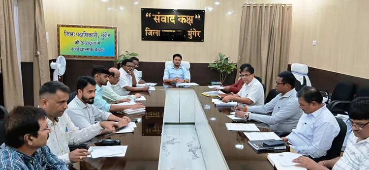 पुनरीक्षण कार्यक्रम को ससमय पूर्ण करना जिला प्रशासन की है जिम्मेवारी : डीएम