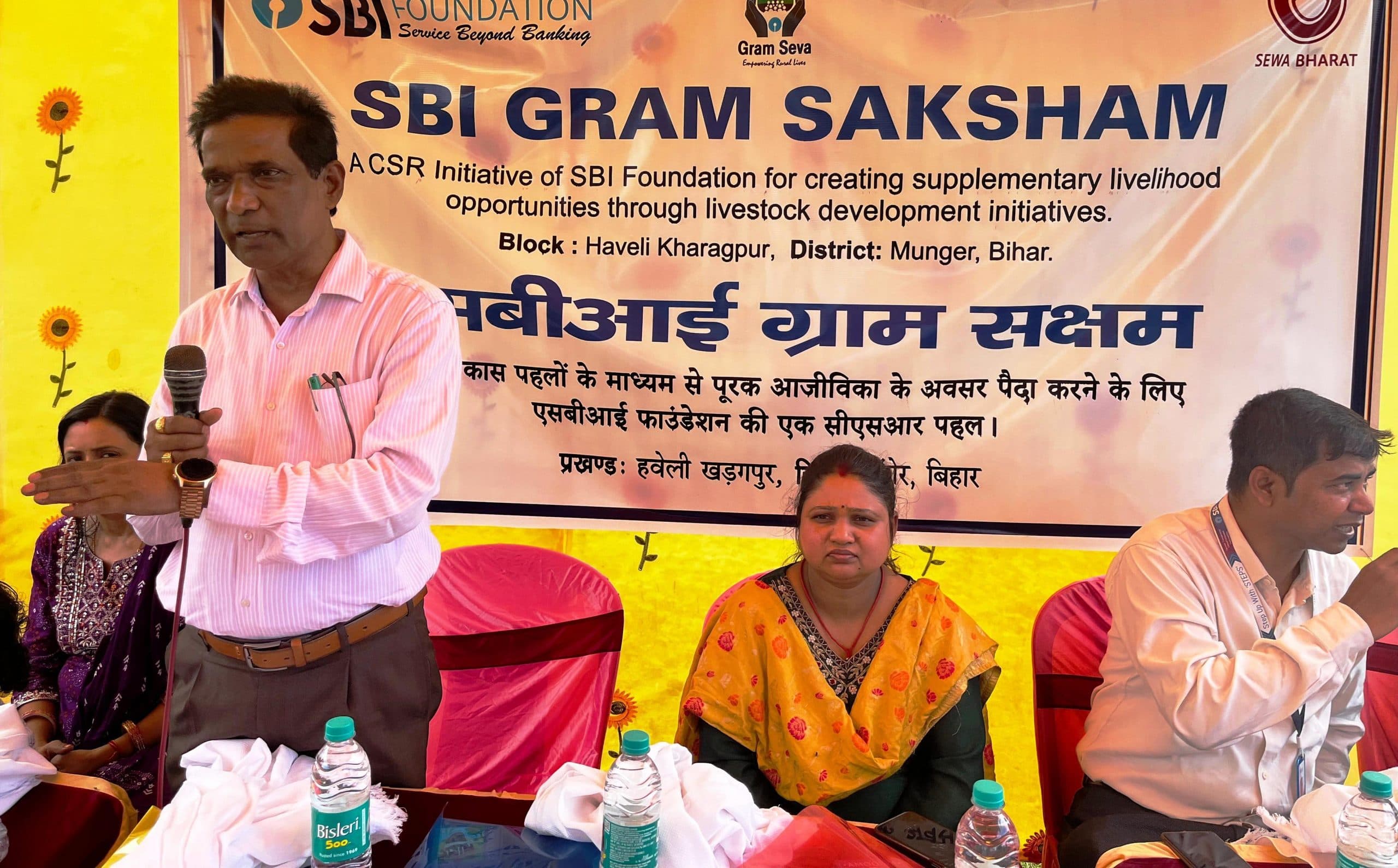 ग्राम सक्षम पशुधन विकास से आजीविका के अवसर पैदा कर रही एसबीआइ