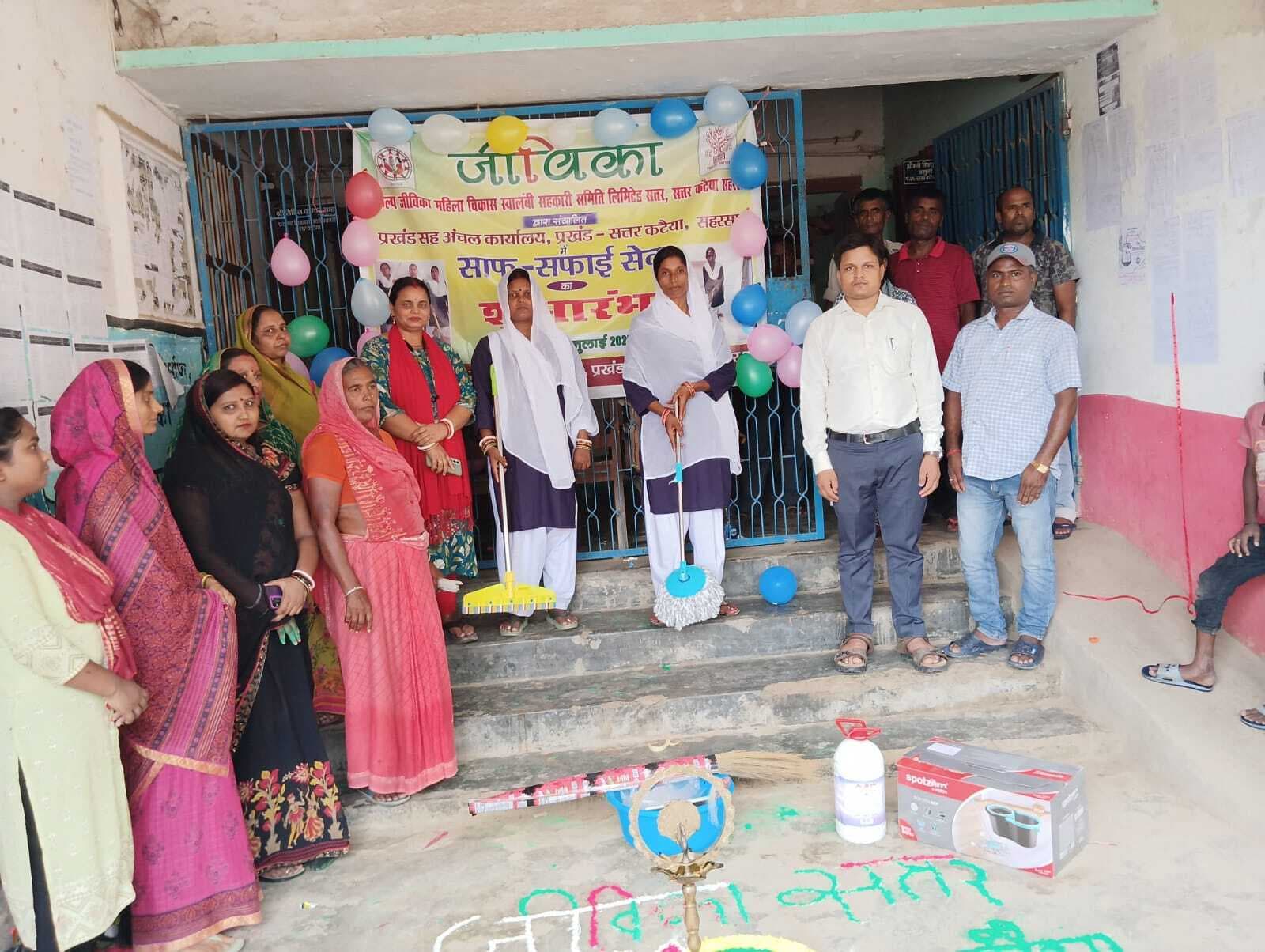 जीविका दीदियों ने संभाली साफ-सफाई की कमान, जिले के सभी प्रखंडों में सेवा का हुआ शुभारंभ