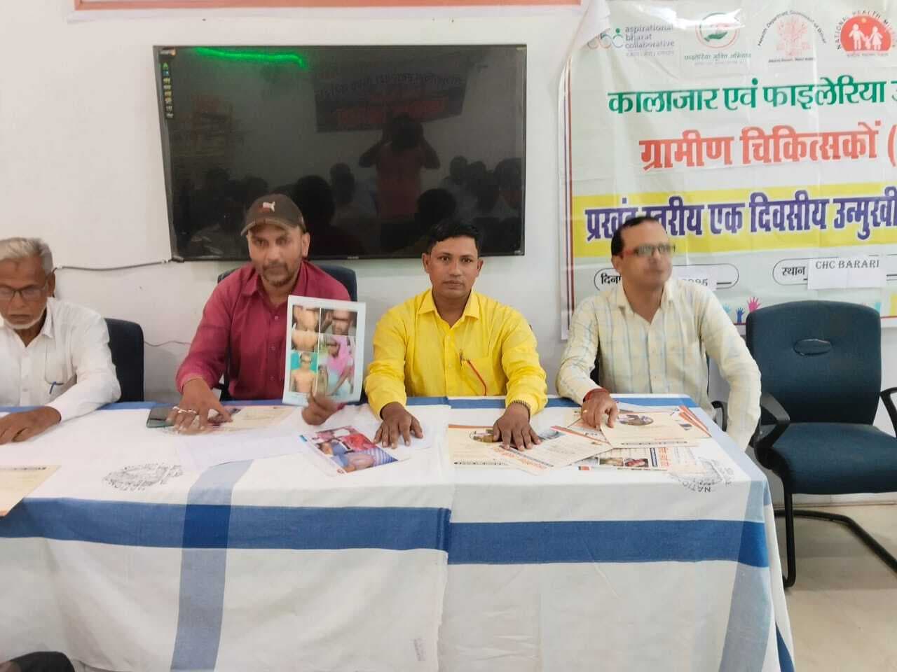 ग्रामीण चिकित्सकों को कालाजार व फाइलेरिया रोकथाम की दी जानकारी