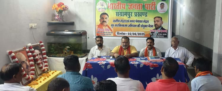 हमारा बूथ सबसे मजबूत अभियान को गति देने का निर्णय