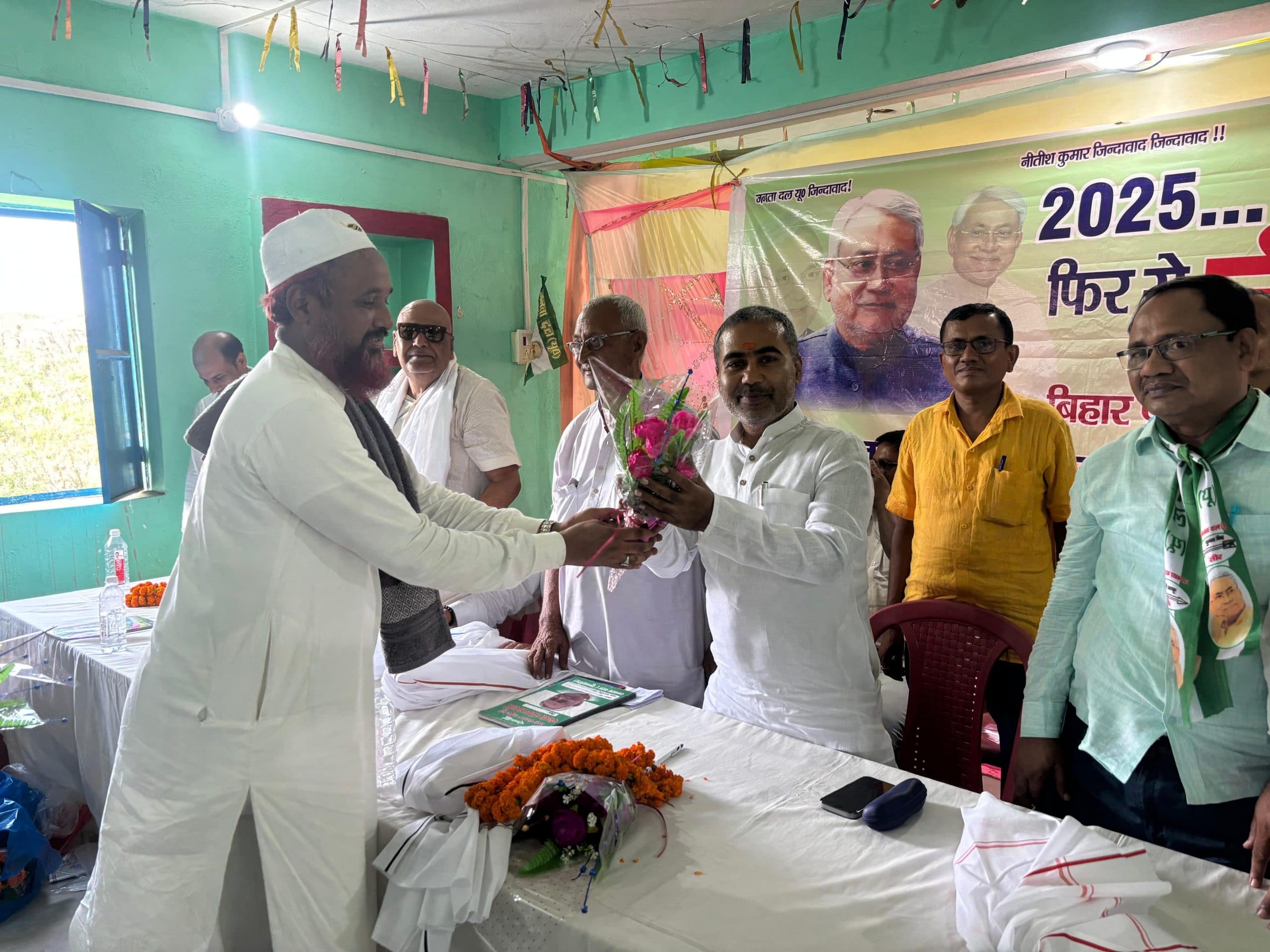 जदयू की बूथ सदस्यों की बैठक, 225 सीटें जीतने का संकल्प