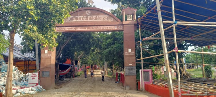 कांवरिया पथ में बाजार दर पर सामग्रियों के मूल्य का होगा निर्धारण