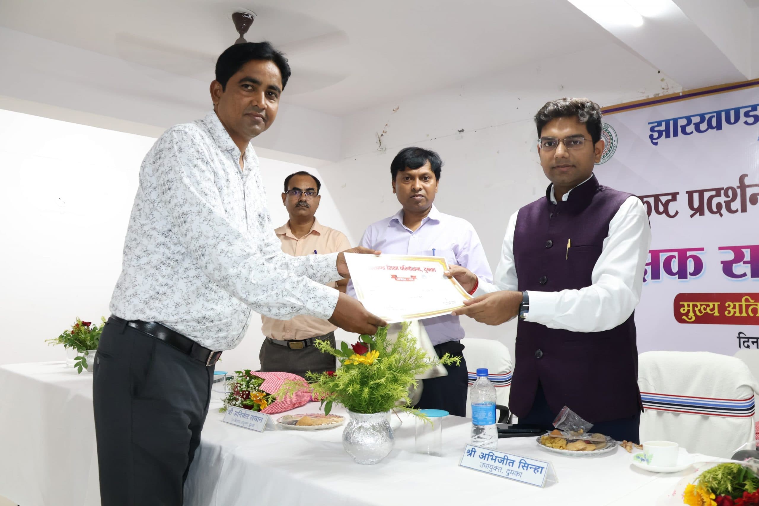 शिक्षा में गुणात्मक सुधार को लेकर उपायुक्त ने शिक्षकों संग किया संवाद