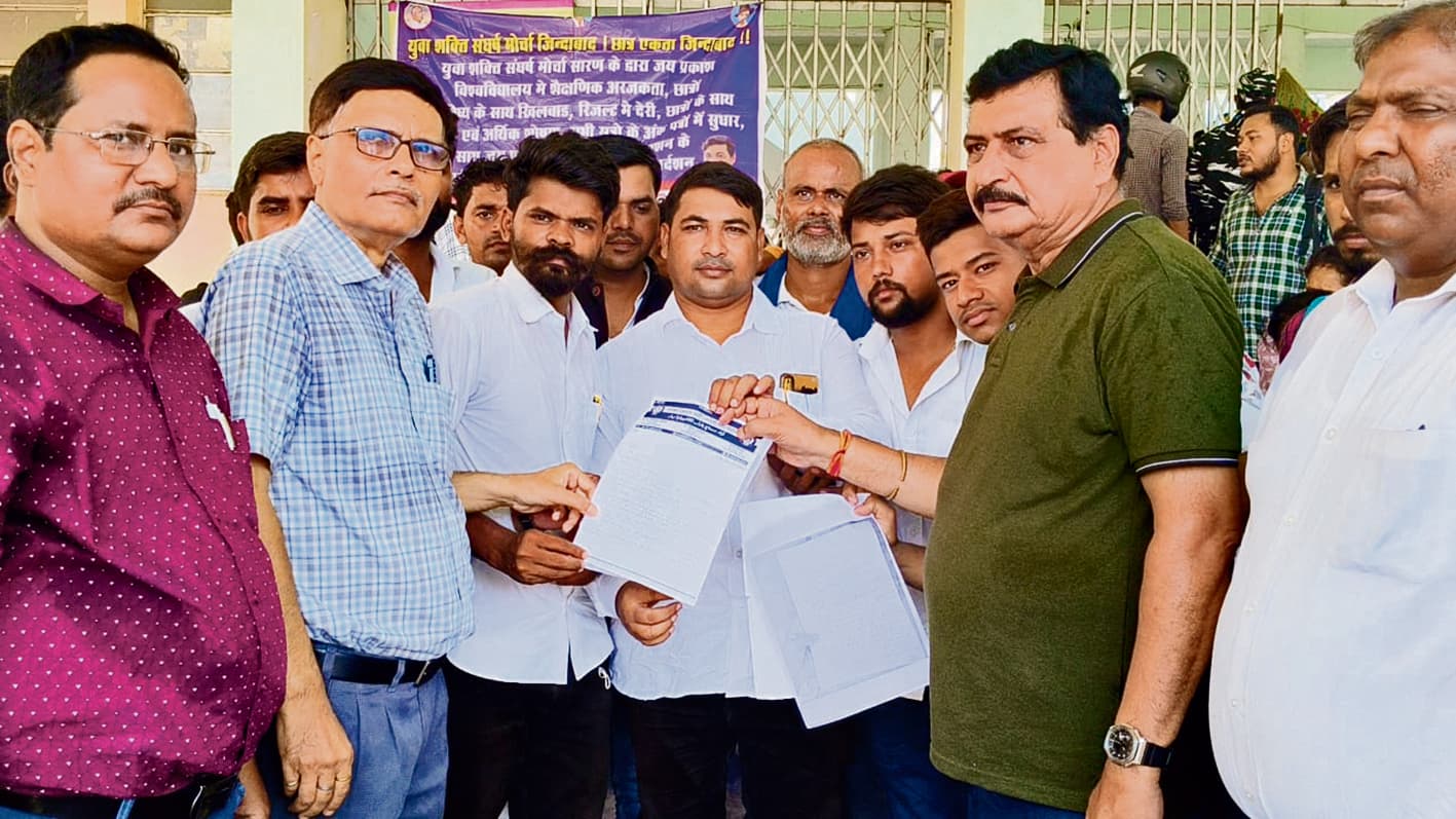 Saran News : छात्रों ने विवि प्रशासन के खिलाफ किया प्रदर्शन